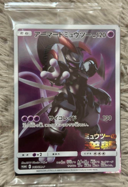 Pokemon Card Armored Mewtwo Promo 365/SM-P with Ga-Ole Mewtwo Set Japanese - Image 1