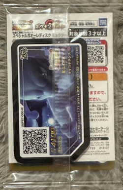 Pokemon Card Armored Mewtwo Promo 365/SM-P with Ga-Ole Mewtwo Set Japanese - Image 2