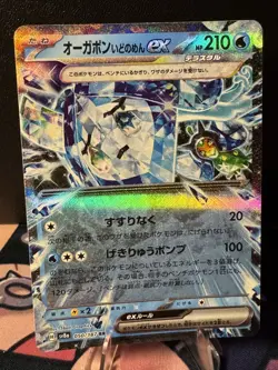 Wellspring Mask Ogerpon ex 050/187 Sv8a: Terastal Fest Ex Holo JPN Pokemon card - Image 1