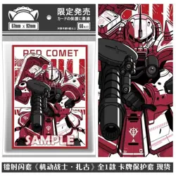 60pcs Gundam Anime Penny Sleeves Soft Card Protector Case - Image 1