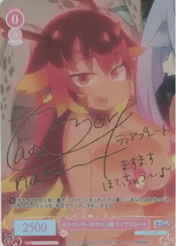 Weiss Schwarz Interspecies Reviewers Tia Plate Signed SP Card Anime TCG - Image 1