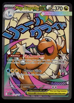 MEGA DRAGONITE EX Pokemon Mega Evolution Ascended Heroes #271 Mega Attack Rare - Image 1