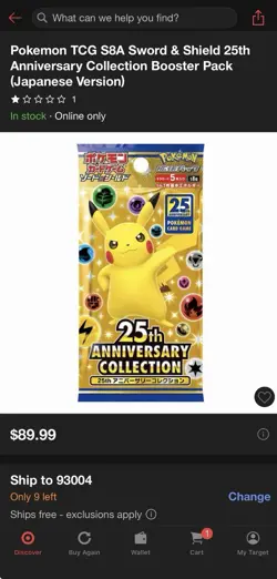 Pokemon TCG S8a Sword & Shield 25th Anniversary Japanese Booster Pack - Image 1