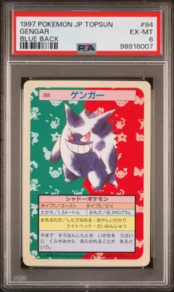 Gengar Japanese Topsun Blue Back #94 Pokemon Card 1997 PSA 6 - Image 1