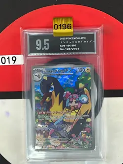 Grade9.5 sv9 - 104/100 AR Enigmaras Voltrean / Iono's Kilowattrel Pokemon - Image 1