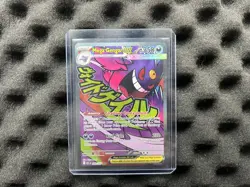 Mega Gengar ex 269/217 Ascended Heroes ME Mega Attack Rare Pokemon NM - Image 1