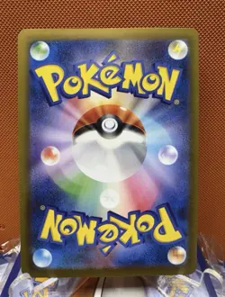 Pikachu 120/SV-P PROMO Pokemon Japanese Charizard - Image 2