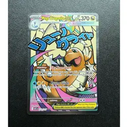 Pokemon Mega Dragonite EX Ascended Heroes 271/217 Mega Attack Rare *Pack Fresh* - Image 1