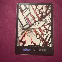 DON Card Shanks PRB-02 [Foil] THE BEST vol.2 One Piece Japan FOIL DON - Image 1