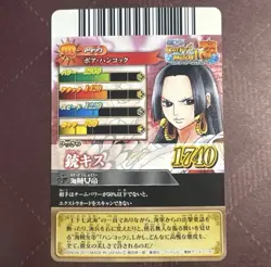 One Piece One Py Berry Match IC Boa Hancock IC1-28 SR Rare Pistol Kiss - Image 2