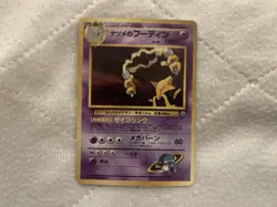 Pokemon Card LOT Nm/Mint - Image 2