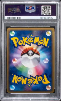 PSA 10 Steelix Holo Swirl Unlimited Japanese Mysterious Mountains Pokemon Card - Image 2
