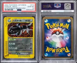 PSA 10 Steelix Holo Swirl Unlimited Japanese Mysterious Mountains Pokemon Card - Image 3
