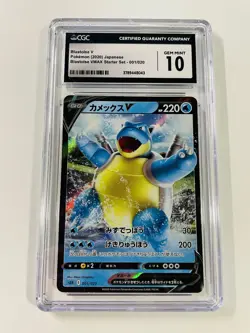 skrapy0705 CGC 10 Blastoise V Japanese Aegislash VMAX Victini VMAX 3 Card Lot - Image 2