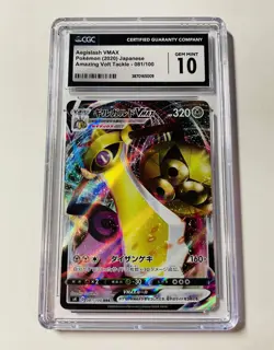 skrapy0705 CGC 10 Blastoise V Japanese Aegislash VMAX Victini VMAX 3 Card Lot - Image 3