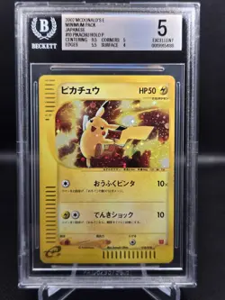 McDonald's Pikachu Holo Card 010/018 2002 Japanese Pokemon Promo BGS 5 EX - Image 1