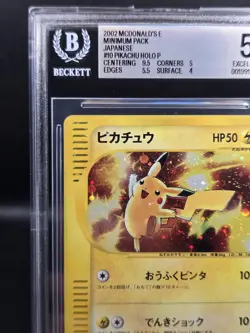 McDonald's Pikachu Holo Card 010/018 2002 Japanese Pokemon Promo BGS 5 EX - Image 2