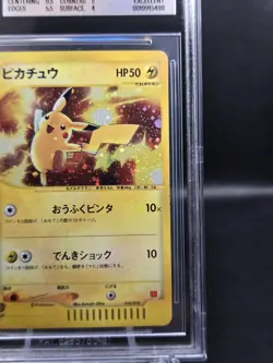 McDonald's Pikachu Holo Card 010/018 2002 Japanese Pokemon Promo BGS 5 EX - Image 3