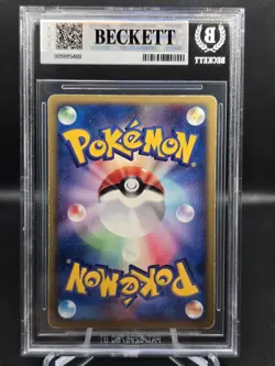 McDonald's Pikachu Holo Card 010/018 2002 Japanese Pokemon Promo BGS 5 EX - Image 5