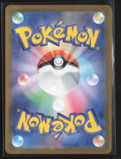 Ninetales ex Holo Double Rare SV2a: Pokemon Card 151 038/165 NM - Image 2