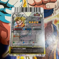 Dragon Ball Super Gojita Super Saiyan Battler Card SP B008 Single Trading - Image 2