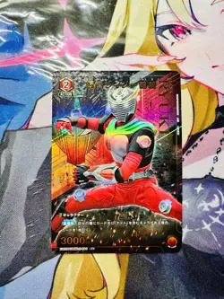 Kamen Rider Ukiyo Parallel Card Vol 2 Final Attack Ready R Trading - Image 1