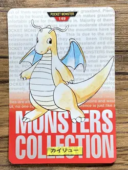 Pokemon Carddass Card Dragonite No.149 Bandai Pocket Monsters Red ver. 1996 - Image 1