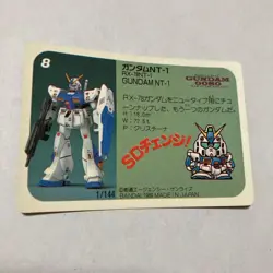 GUNDAM NT1 Trading Card MP Series Standard - Image 2
