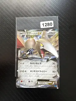 POKEMON JAPANESE CARD RARE HOLO CARTE Skarmory EX 039/060 RR XY1 1 ED JAPAN ** - Image 1
