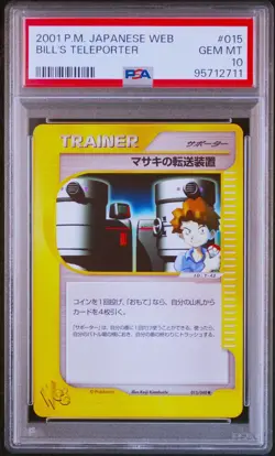 PSA 10 Bill's Teleporter #015 WEB SERIES Japanese Pokemon Card 2001 POP 37 GEM - Image 1