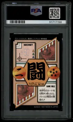 Dragon Ball Japanese Carddass 29 165 Son Goku 1997 Prism Card PSA 8 91717198 - Image 2