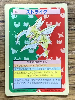 Pokemon Carddass Card Topsun No. 123 Scyther Pocket Monsters Green Back - Image 1