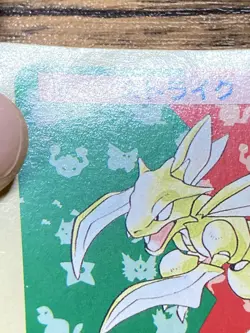Pokemon Carddass Card Topsun No. 123 Scyther Pocket Monsters Green Back - Image 3