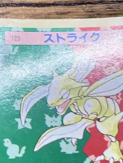 Pokemon Carddass Card Topsun No. 123 Scyther Pocket Monsters Green Back - Image 4