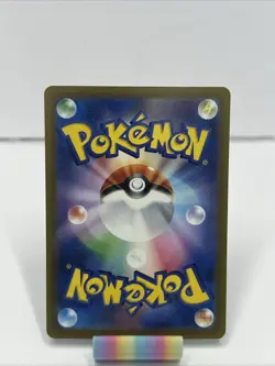 Mega Scrafty ex 231/193 MAR | Japanese Pokemon Mega Dreams | NM Holo - Image 2