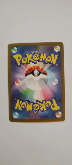 Ampharos 088/083 Art Rare Ninja Spinner Pokemon Japanese Near Mint - Image 2