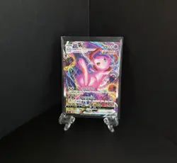 Mew VMAX 119/100 S8: Fusion Arts Holo Korean Card Used Full Alt Art HR Swsh - Image 1