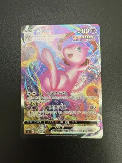 Mew VMAX 119/100 S8: Fusion Arts Holo Korean Card Used Full Alt Art HR Swsh - Image 2