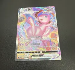 Mew VMAX 119/100 S8: Fusion Arts Holo Korean Card Used Full Alt Art HR Swsh - Image 3