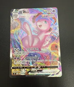 Mew VMAX 119/100 S8: Fusion Arts Holo Korean Card Used Full Alt Art HR Swsh - Image 4