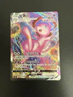 Mew VMAX 119/100 S8: Fusion Arts Holo Korean Card Used Full Alt Art HR Swsh - Image 5