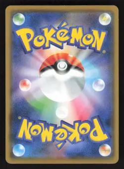 Munna 017/054 C GG End Japanese LP Pokemon - Image 2