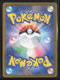 Kangaskhan ex Holo Double Rare SV2a: Pokemon Card 151 115/165 NM - Image 2