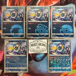 Vaporeon Pokemon Gem Pack Vol. 2 - Masterball, Pokeball, Energy, Rotary, Stars - Image 1
