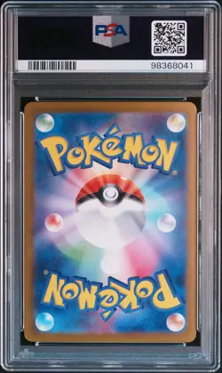 2024 POKEMON JPN SV6A-NIGHT WANDERER SUPER RARE #081 FEZANDIPITI EX PSA 10 - Image 2
