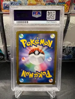 PSA 10 Charmander 004/165 Master Ball Reverse Holo Japanese Pokemon 151 SV2a - Image 2