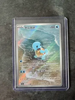 Squirtle 170/165 sv2a AR Scarlet And Violet 151 NM Japanese Pokemon - Image 1
