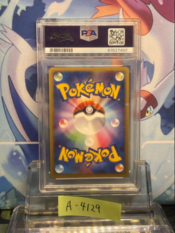 PSA 9 Pikachu 101/DP-P Pokemon Center Japanese 10th Nagoya Promo Card 2008 Japan - Image 2