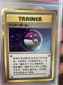 1998 Japanese Pokemon Quick Starter Red/Green Gift Set Master Ball Holo PSA 10 - Image 3