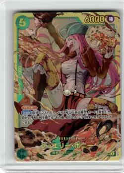 Legacy of the Master #OP12-118 Jewelry Bonney (118) Japanese - Image 1